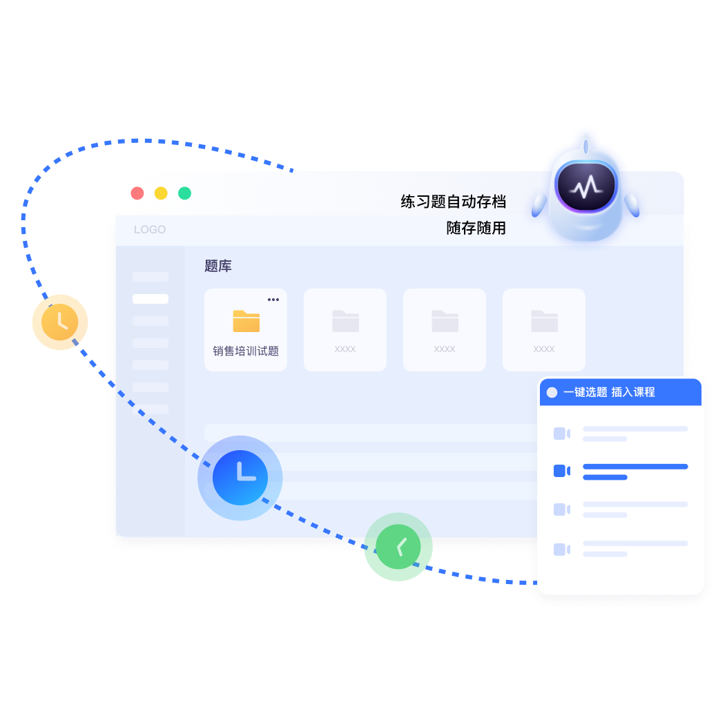 大模型智能生成试题管理
